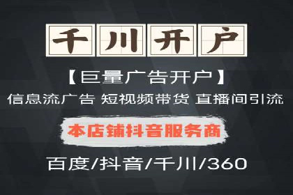 SEM竞价培训：案例分析及策略优化